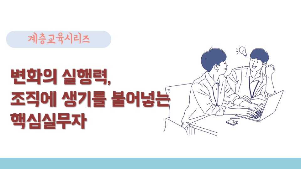 교육과정사진